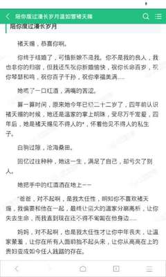 在菲律宾贷款购房需要准备什么材料